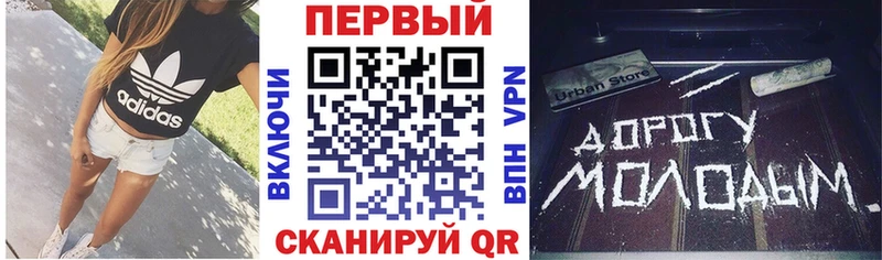 АМФ Premium  цены   Нефтекумск 
