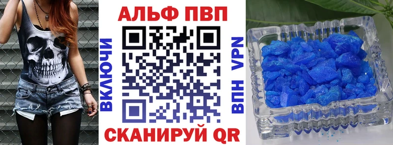 Alpha-PVP мука  где найти   Нефтекумск 