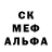 БУТИРАТ GHB WalerMen