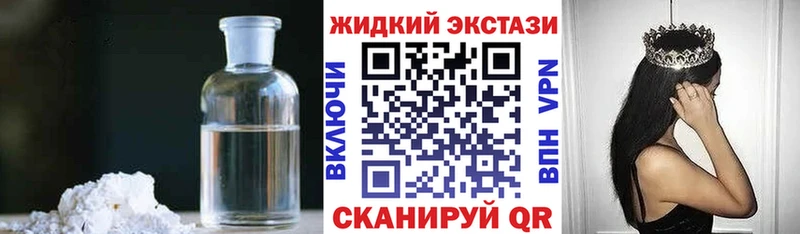 Бутират BDO 33% Нефтекумск