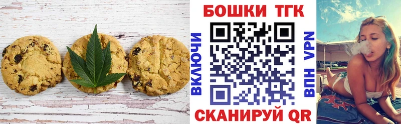 Еда ТГК марихуана  OMG онион  Нефтекумск 