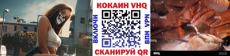 COCAIN Fish Scale  Нефтекумск 
