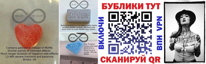 ЭКСТАЗИ VHQ  Нефтекумск 