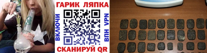цены   Нефтекумск  Гашиш убойный 
