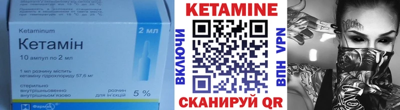 КЕТАМИН ketamine  магазин продажи наркотиков  Нефтекумск 