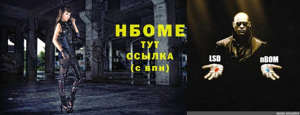 гашишное масло Армянск