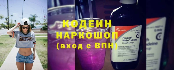 скорость mdpv Арсеньев
