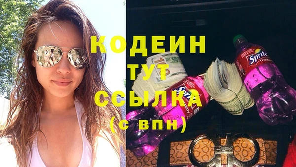 скорость Аркадак