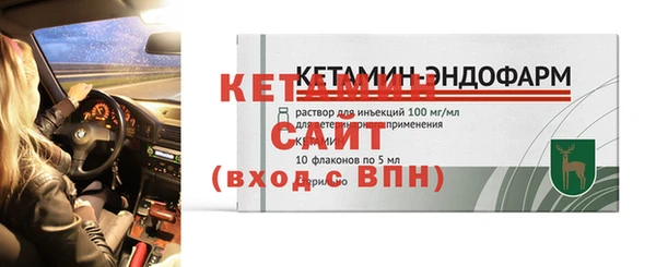 первитин Баксан