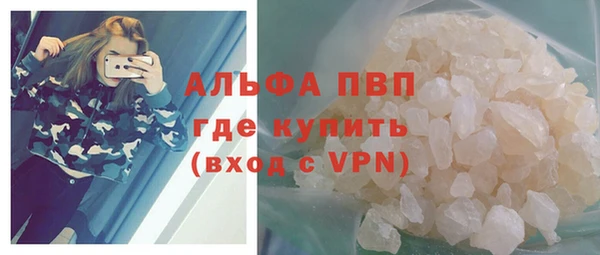 скорость mdpv Арсеньев