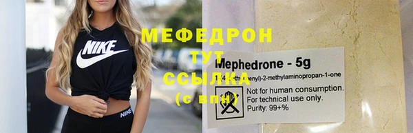 скорость Аркадак