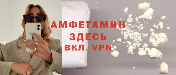 скорость mdpv Арсеньев