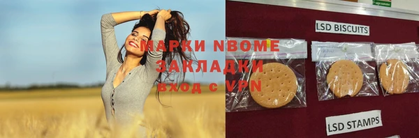 скорость Аркадак