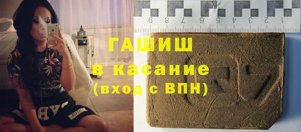 скорость mdpv Арсеньев
