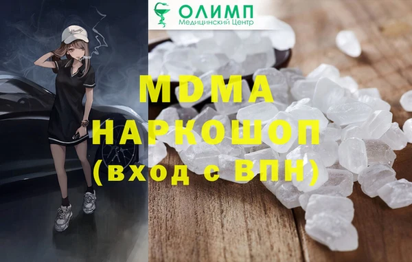 скорость Аркадак