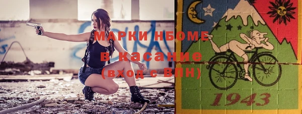 скорость Аркадак