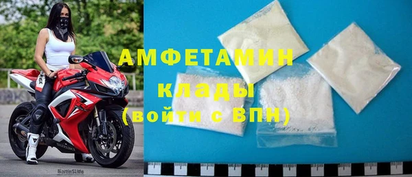 скорость mdpv Арсеньев