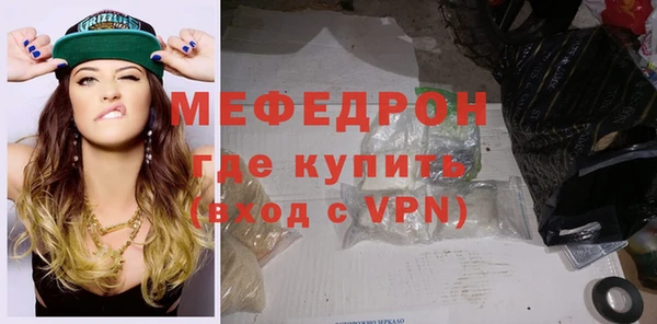 скорость mdpv Арсеньев