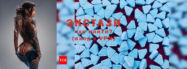 скорость mdpv Арсеньев