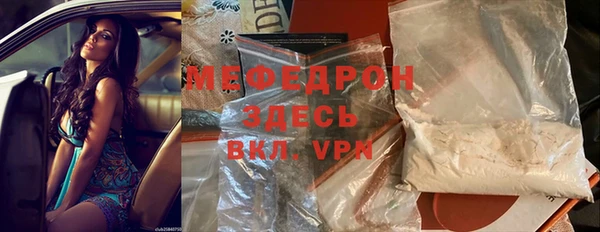 скорость mdpv Арсеньев