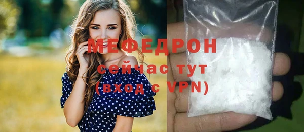 скорость mdpv Арсеньев