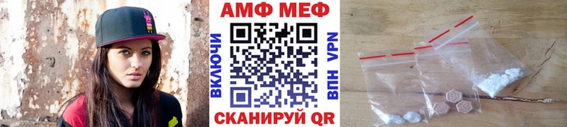 Первитин кристалл  Нефтекумск 