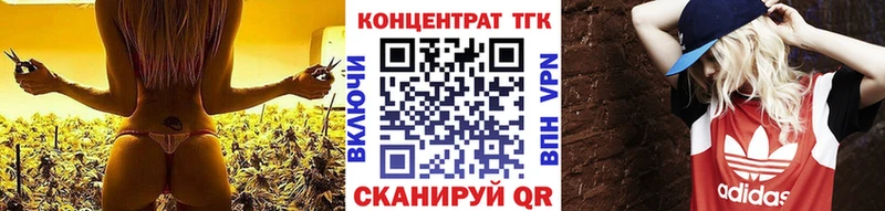 Дистиллят ТГК гашишное масло  MEGA ONION  Нефтекумск 